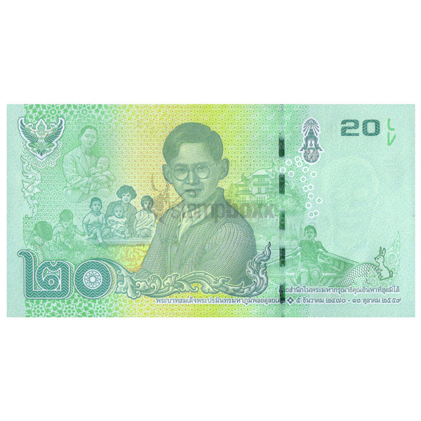 THAILAND 20 BAHT 2017 P-130 UNC