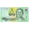 THAILAND 20 BAHT 2017 P-130 UNC