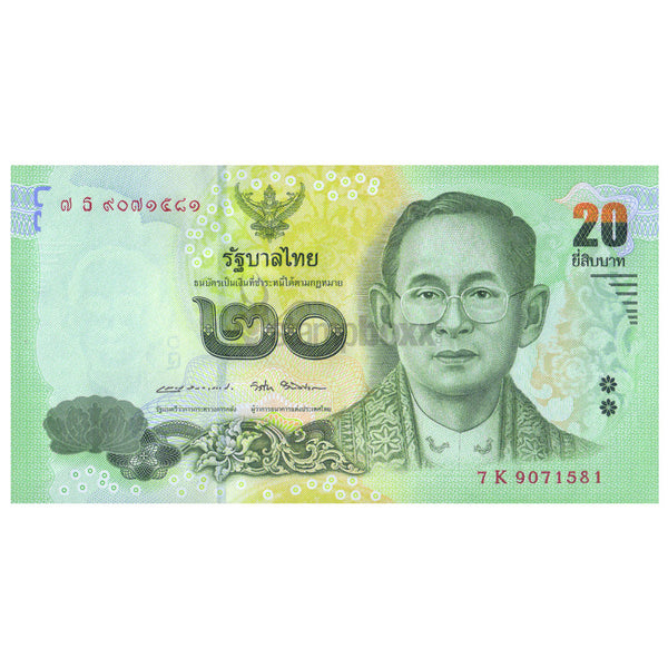 THAILAND 20 BAHT 2017 P-130 UNC