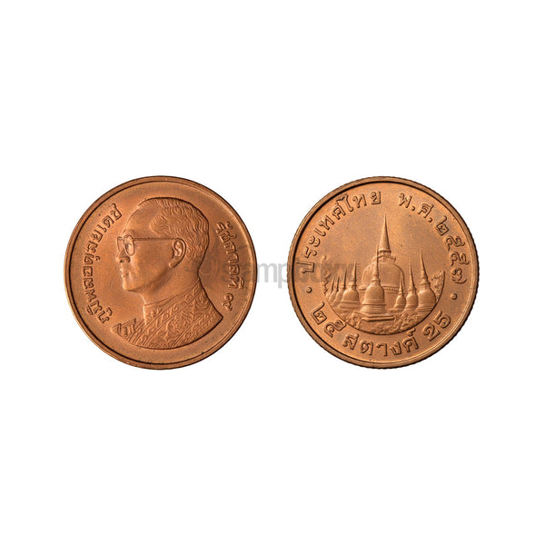 THAILAND 25 SATANG 2016 UNC