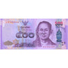 THAILAND 500 BAHT 2016 P-121 UNC