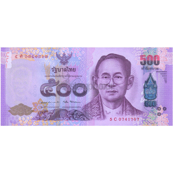 THAILAND 500 BAHT 2016 P-121 UNC
