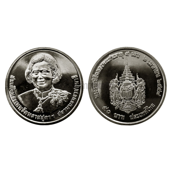 THAILAND 50 BAHT 2015 UNC