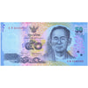 THAILAND 50 BAHT 2016 P-119(2) UNC