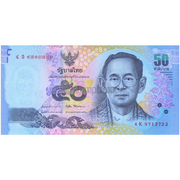 THAILAND 50 BAHT 2017 P-131 UNC
