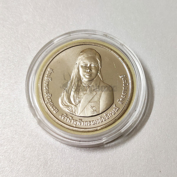 THAILAND 50 BAHT 2017 UNC WITH CAPSULE