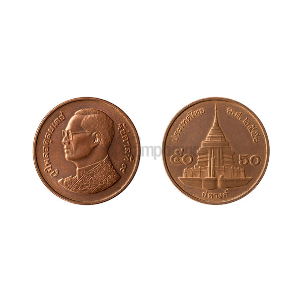 THAILAND 25 SATANG 2016 UNC