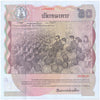 THAILAND 60 BAHT 1987 P-93 UNC