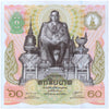 THAILAND 60 BAHT 1987 P-93 UNC