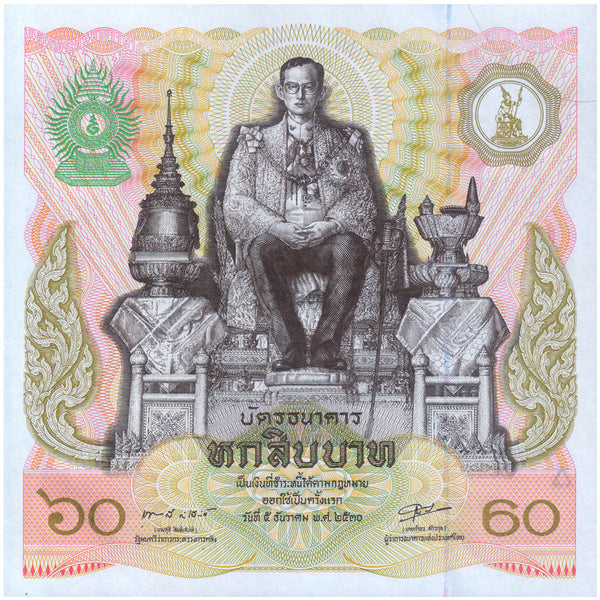 THAILAND 60 BAHT 1987 P-93 UNC