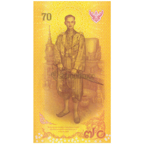 THAILAND 70 BAHT 2016 P-128 UNC