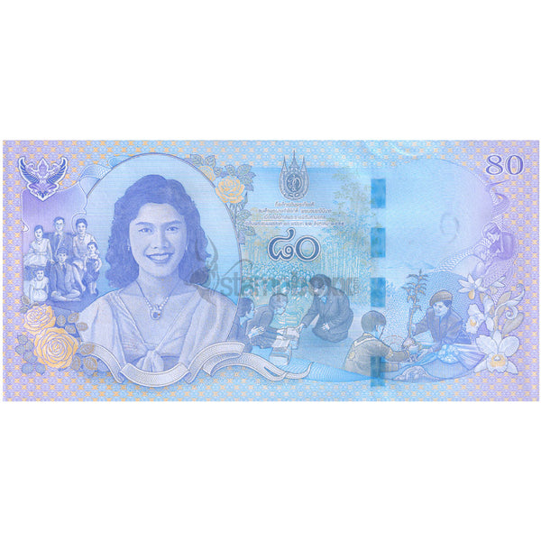 THAILAND 80 BAHT 2012 P-125 UNC WITH FOLDER