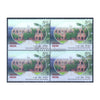 THE DOON SCHOOL DEHRADUN 2010 BLOCK OF 4 MNH