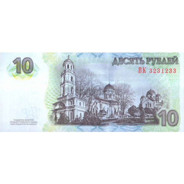 TRANSNISTRIA 10 RUBLES 2007 P-44 UNC