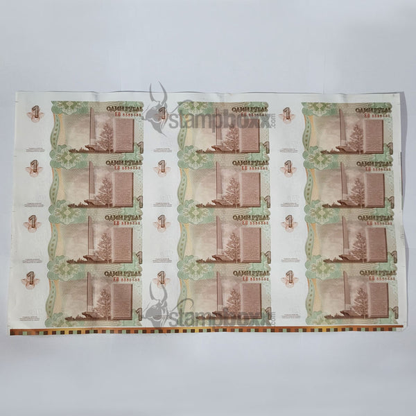TRANSNISTRIA 1 RUBLE 2007 P-42a UNCUT OF 12 - ERROR - SOLID