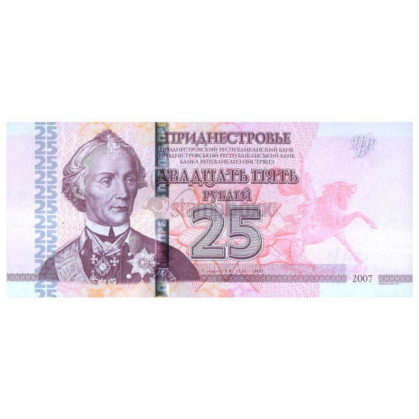 TRANSNISTRIA 25 RUBLES 2007 P-45b UNC