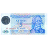 TRANSNISTRIA 50000 RUBLES 1996 P-27 UNC