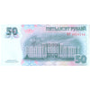 TRANSNISTRIA 50 RUBLES 2007 P-46b UNC