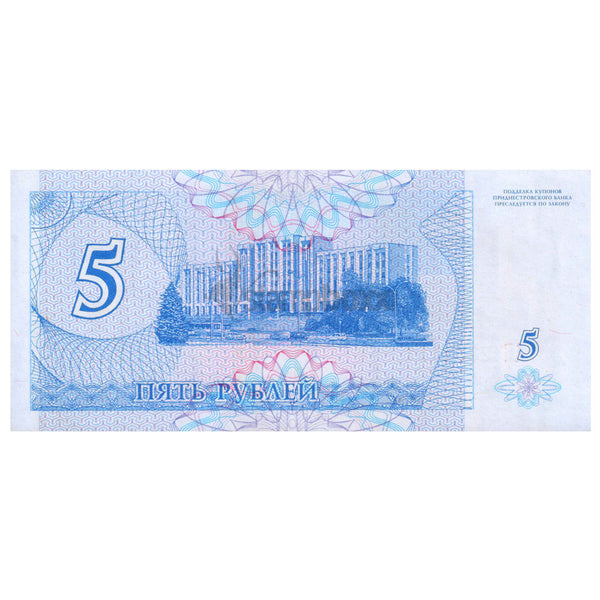 TRANSNISTRIA 50000 RUBLES 1996 P-27 UNC