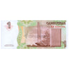 TRANSNISTRIA 1 RUBLE 2007 P-42 UNC