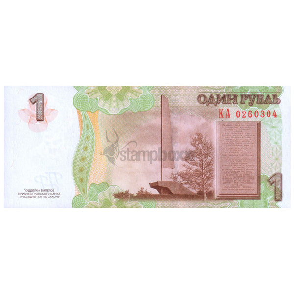TRANSNISTRIA 1 RUBLE 2007 P-42 UNC
