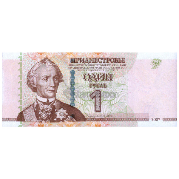 TRANSNISTRIA 1 RUBLE 2007 P-42 UNC