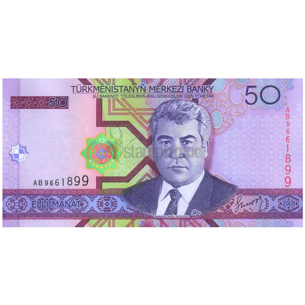 TURKMENISTAN 50 MANAT 2005 P-17 UNC