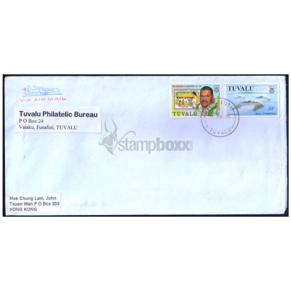 TUVALU INTERNATIONAL USED COVER