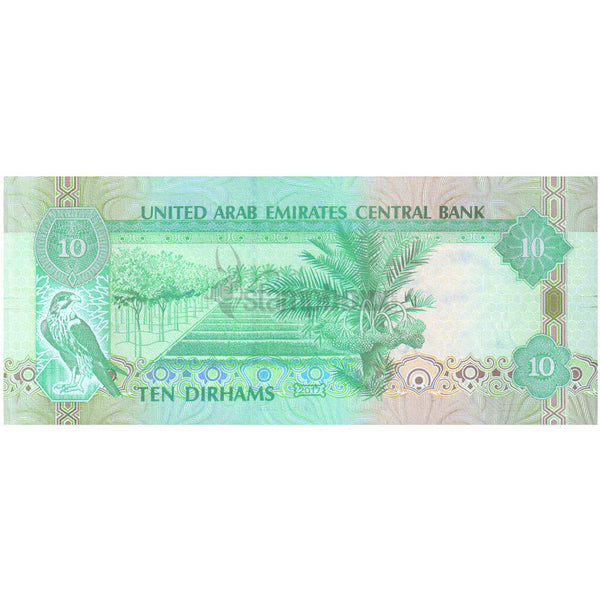 UNITED ARAB EMIRATES 10 DIRHAMS 2017 P-27e UNC