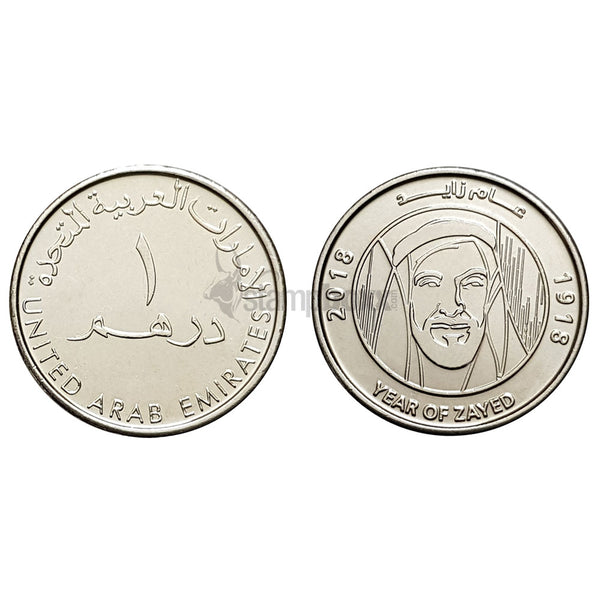 UAE 1 DIRHAM 2018 UNC