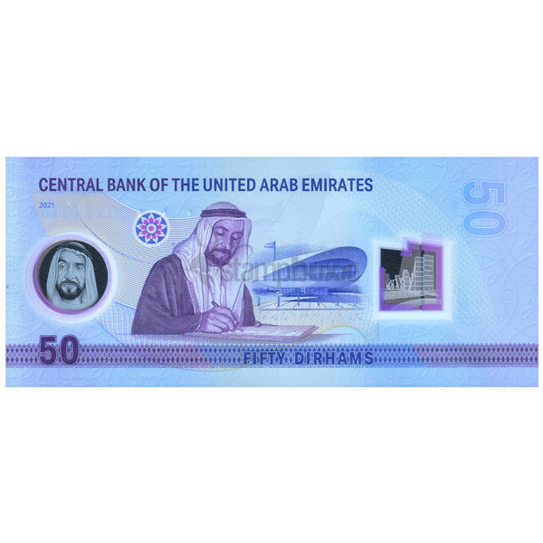 UNITED ARAB EMIRATES 50 DIRHAMS 2021 P-35 UNC POLYMER