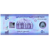 UNITED ARAB EMIRATES 50 DIRHAMS 2021 P-35 UNC POLYMER