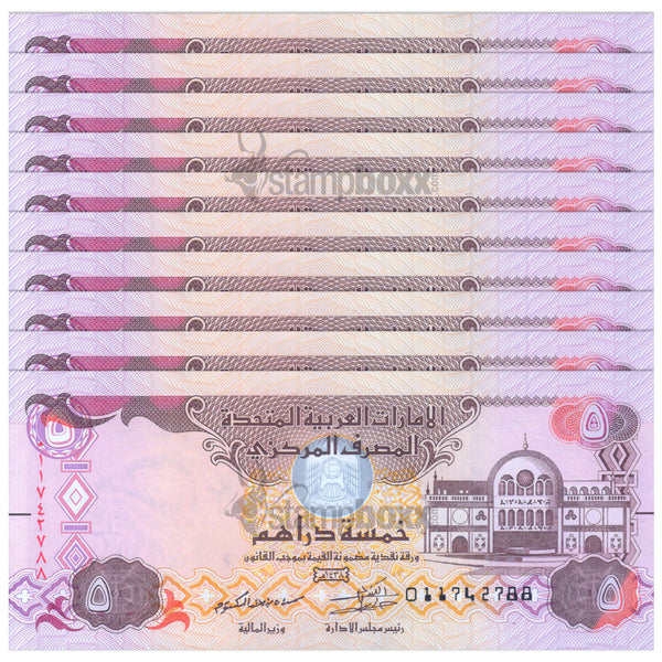 UNITED ARAB EMIRATES 5 DIRHAMS 2017 P-26 x10Pcs