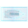 UKRAINE 1000000 KARBOVANTSIV 1992 P-91A UNC