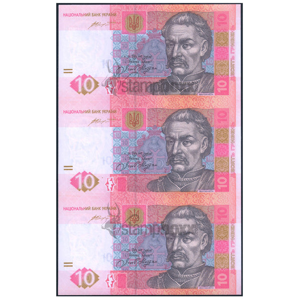 UKRAINE 10 HRIVEN 2006 - 2015 3 UNCUT NOTES UNC