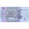 UKRAINE 1 HRIVNIA 2005 P-116b UNC
