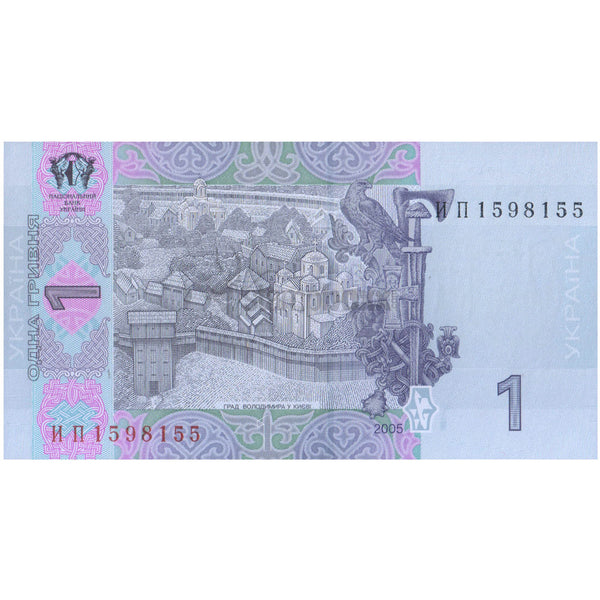 UKRAINE 1 HRIVNIA 2005 P-116b UNC