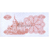 UKRAINE1 KARBOVANETS 1991 P-81 UNC