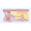 UKRAINE1 KARBOVANETS 1991 P-81 UNC