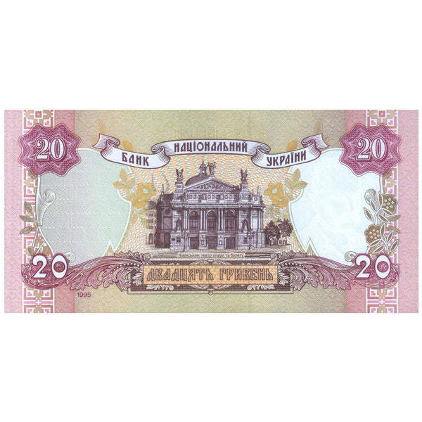 UKRAINE 20 HRIVNI 1995 P-112a UNC