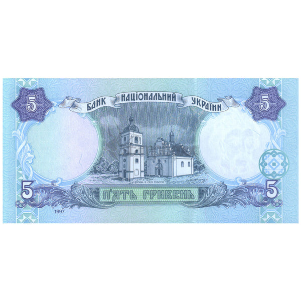 UKRAINE 5 HRIVNI 1997 P-110b UNC