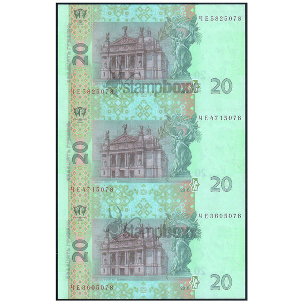 UKRAINE 20 HRIVEN 2015 3 UNCUT NOTES UNC