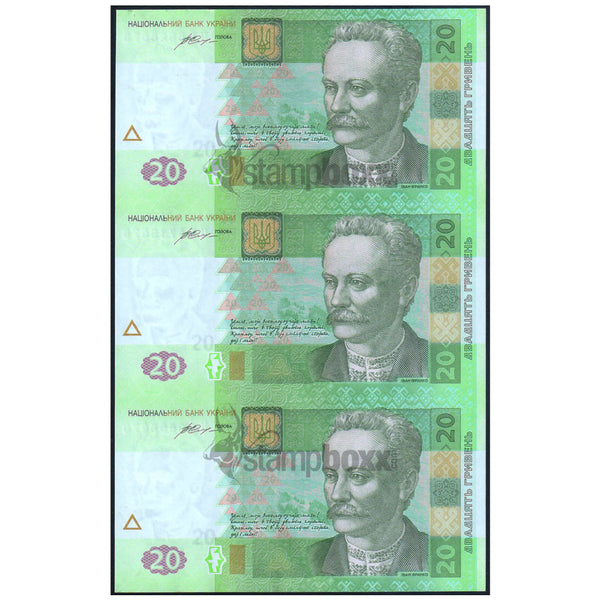 UKRAINE 20 HRIVEN 2015 3 UNCUT NOTES UNC