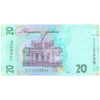 UKRAINE 20 HRYVNIA 2021 P-A126 UNC