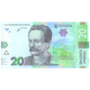 UKRAINE 20 HRYVNIA 2021 P-A126 UNC