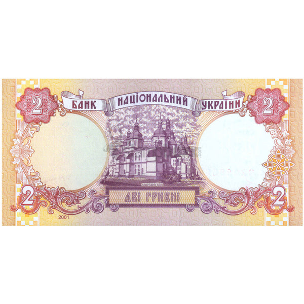 UKRAINE 2 HRIVNI 2001 P-109b UNC