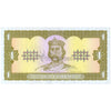 UKRAINE 1 HRIVNYA 1992 P-103 UNC