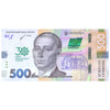 UKRAINE 500 HRIVEN 2021 P-133 UNC