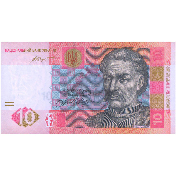 UKRAINE 10 HRYVNIA 2015 P-119A UNC