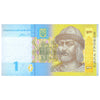UKRAINE 1 HRYVEN 2014 P-116A UNC